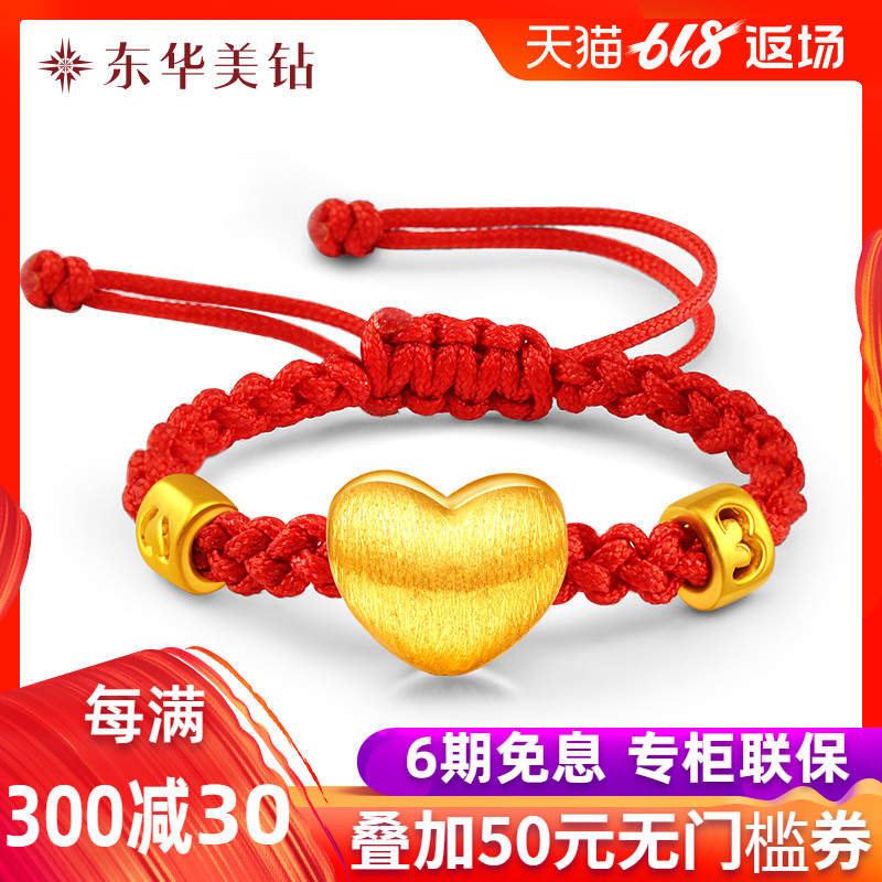 东华美钻黄金吊坠转运珠3d硬金爱?#30007;?#21514;坠女足金挂坠送礼