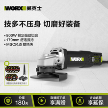 威克士角磨机正品WE709B手持电动磨光机手磨机小型切割机打磨机