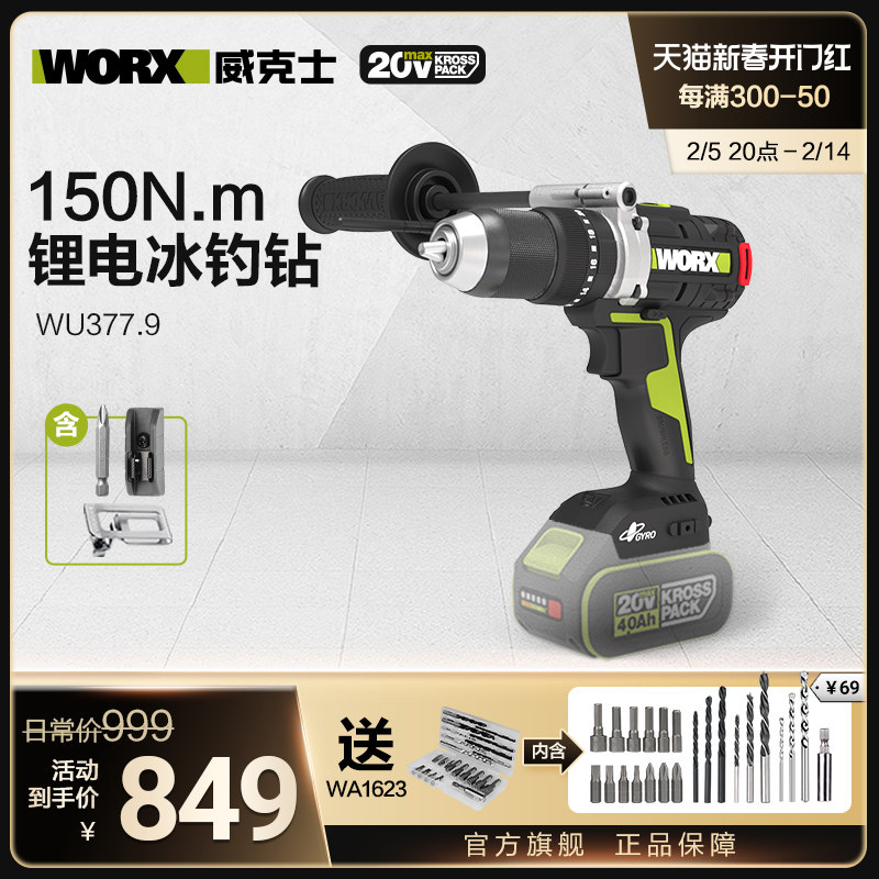 ����ʿ150ţ�״�Ť�س����WU377���궬��﮵������ʵ綯����