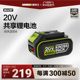 威克士20V锂电电池WA3054原装锂电池充电器通用锂电平台大脚板