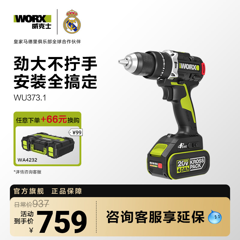 ����ʿ95ţ�״�Ť��﮵�����WU373����ֵ����ת�綯����WU193 469Ԫ