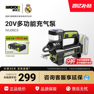 威克士20V汽车车载多功能充气泵WU092自动充停单缸高压家用打气泵