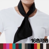 Шеф -шарф -отель ресторан Официант Официант Официант Трапециальный шарф Шарф