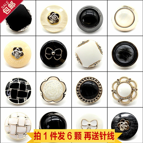 扣子百搭男女风衣圆形服装纽扣
