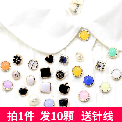 纽扣衬衣钮扣彩色衣服男女衬衫