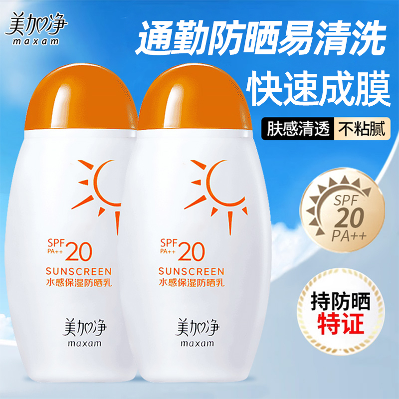 50ml ͨڷɹ~ٳĤϴ19.9Ԫ