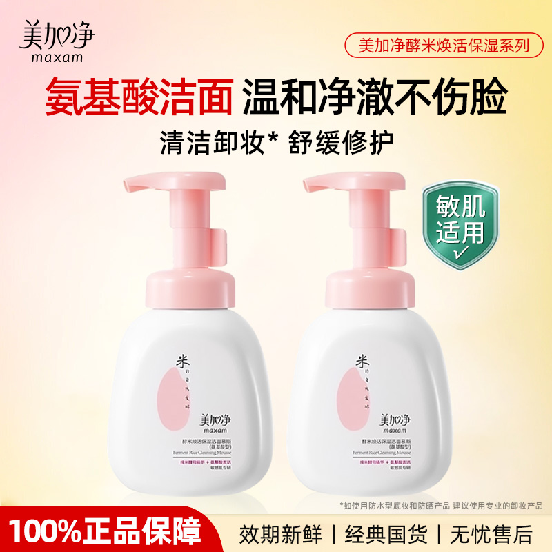 Ľ˹320ml*1ƿ Ӿ׻ʪĽ˹ϴ̽滺Ʒٷ콢43.9Ԫ