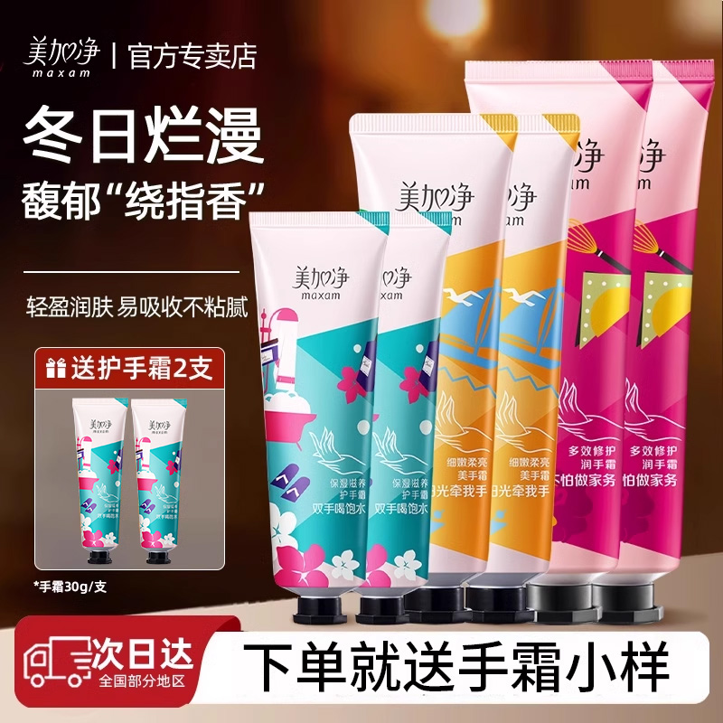 ޻80g*2+60g*2+ʪ30g*230g*2 Ӿ˪ˮʪѴֲڸﶬŮʿٷ콢Ʒ36.9Ԫ