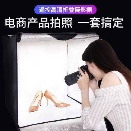 拍照小型摄影棚灯箱静物拍摄设备电商产品道具背景箱折叠led无影