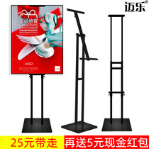 Ktboard display stand poster stand display board stand pop double sided vertical floor billboard indicator board display stand