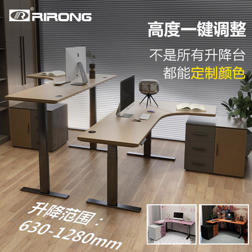 升降桌贴皮书桌可定制