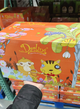 80条daring亲爱的白咖啡二合一速溶特浓无蔗糖咖啡马来西亚进口