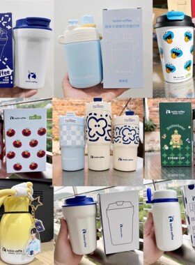 瑞幸咖啡 304不锈钢咖啡杯保温保冷高颜值简约随行便携水茶杯运动