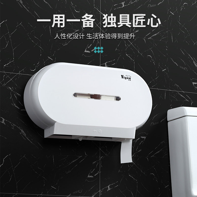亿高    一用一备独具匠心 抽拉顺畅拒绝卡纸 双卷备用贴心设计！