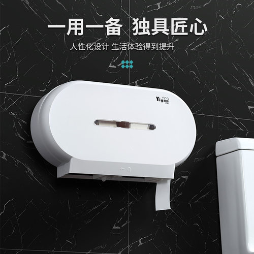 亿高    一用一备独具匠心 抽拉顺畅拒绝卡纸 双卷备用贴心设计！