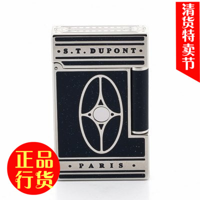 正品S.T.DUPONT都彭朗声全球限量东方快车1883个打火机 16028