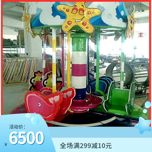 淘气堡配件 新型电动 游乐园座椅糖果椰子树 旋转室内儿童淘气堡