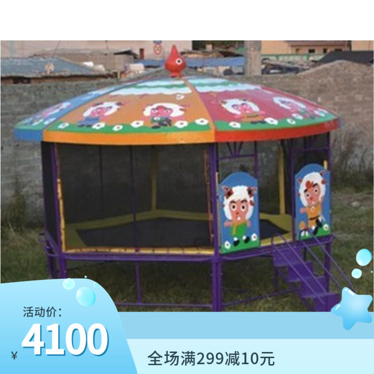 玻璃钢蹦蹦床跳跳床/室外大型游乐场所蹦床/儿童幼儿园圆形蹦床