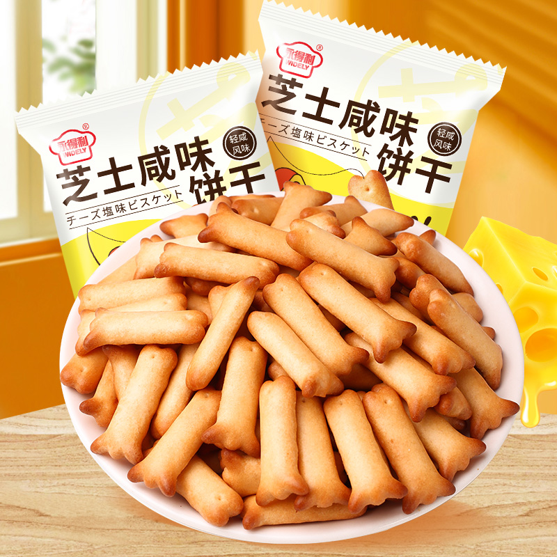 永得利芝士咸味饼干鱼骨造型饼干