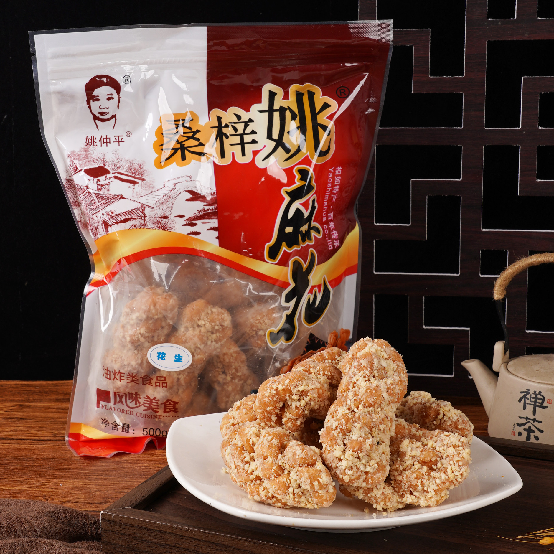 四川南充蓬安桑梓姚麻花麻辣肉松南充特产手工特色办公室零食吃的