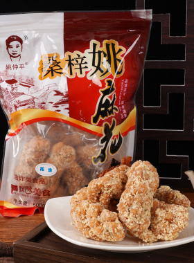 四川南充蓬安桑梓姚麻花麻辣肉松南充特产手工特色办公室零食吃的