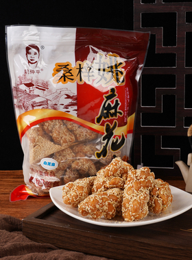 姚仲平蓬安桑梓姚麻花麻辣肉松南充特产手工特色旅游办公室零食