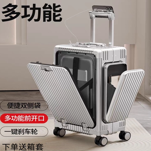 2025新款三开式多功能前开盖行李箱20寸双侧袋旅行密码登机拉杆箱