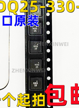 SDQ25-330-R 耦合贴片电感 33uH 0.692A 0.3795ohms 全新原装