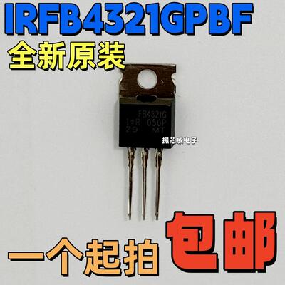 场效应管(MOSFET)IRFB4321GPBF