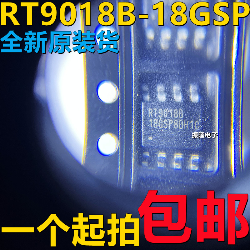 低压差线性ICRT9018B-18GSP