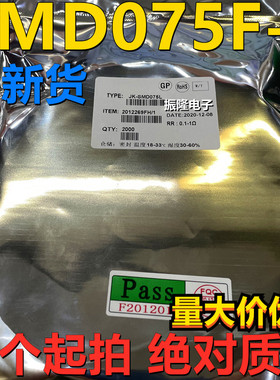 JK-SMD075F-2 2920 0.75A 750MA 30V PPTC 自恢复保险丝金科原装