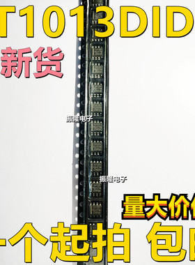 LT1013DIDR 丝印1013DI SOP-8 通用仪表运算放大器 电源管理芯片