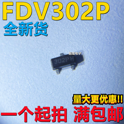 SOT-23P沟道FDV305NFDV302P
