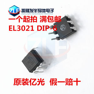 全新原装 EL3021直插DIP6双向可控硅驱动光耦隔离器黑色