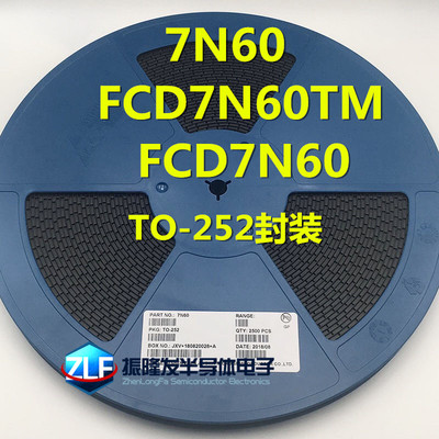 全新7N60 FCD7N60TM FCD7N60 TO-252 液晶电源MOS场效应管
