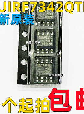 全新原装 AUIRF7342QTR SOP-8 IRF7342Q F7342Q 3.4A 55V P沟道