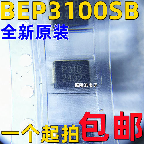 半导体放电管(TSS)BEP3100SB