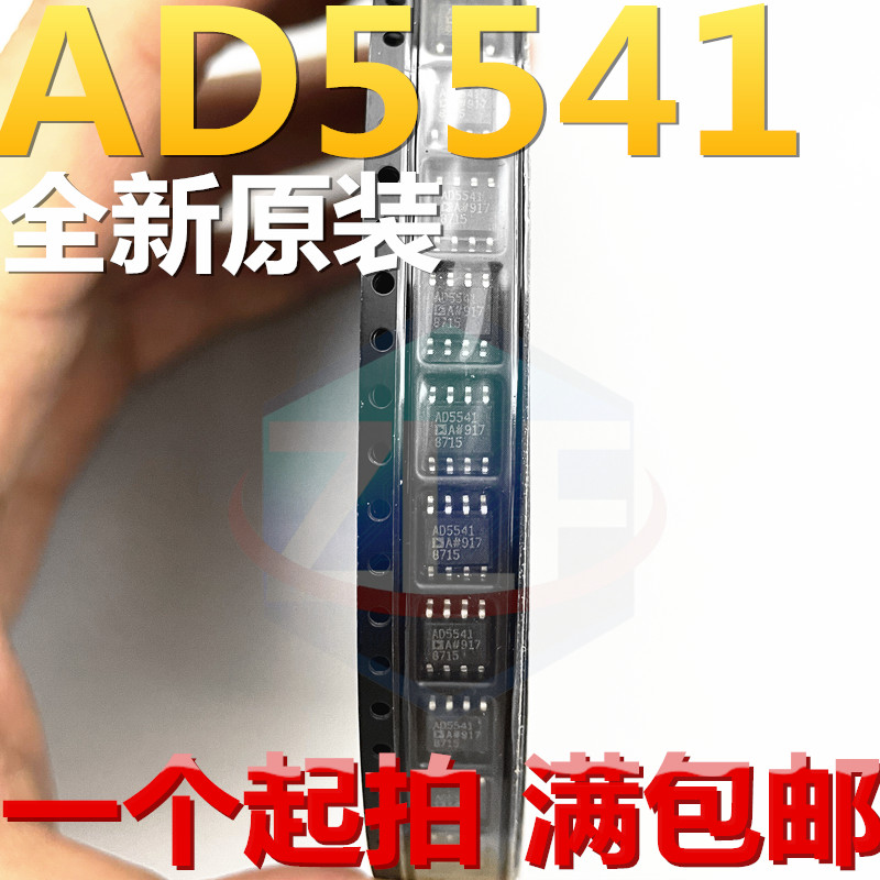 16位DAC数模转换器芯片AD5541ARZ