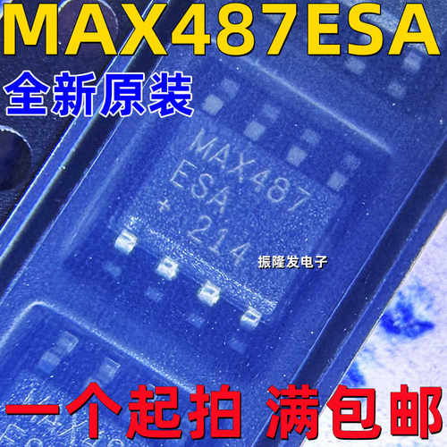 原装正品MAX487ESA贴片