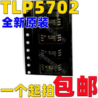 TLP5702SOP-6贴片驱动光耦隔离器
