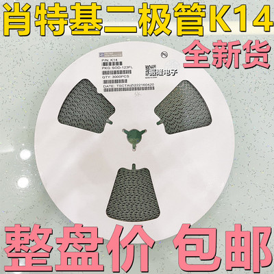 全新 K14 SOD-123FL 1N5819W 1A 40V 肖特基二极管