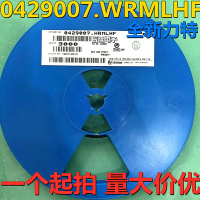 全新 0429007.WRMLHF SMD 7A 丝印：7 一次性保险丝