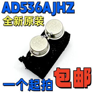 全新原装AD536AJHZ TO-100 专业电源管理(PMIC)S36AJH 536AJH#