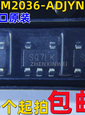 原装正品 SGM2036-ADJYN5G/TR SOT23-5 低压差线性稳压器芯片