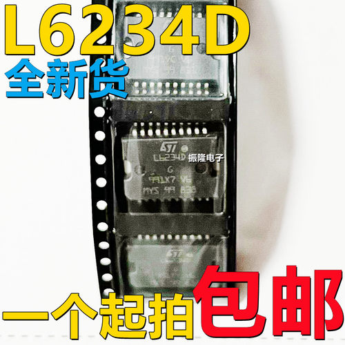 汽车电脑板电桥驱动器芯片L6234D