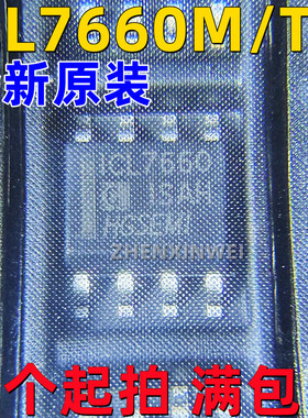 全新原装 ICL7660M/TR SOP-8 DC-DC电源芯片 贴片丝印TCL7660