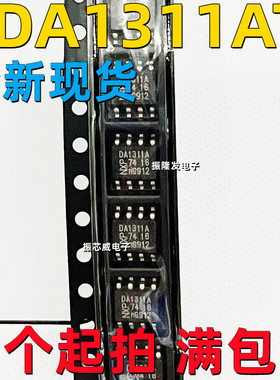全新 DA1311A TDA1311A TDA1311AT 立体声连续校准DAC芯片 SOP8