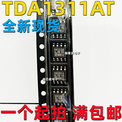 立体声连续校准DAC芯片TDA1311AT