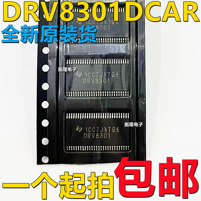 电桥驱动器芯片DRV8301DCAR