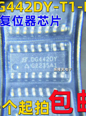 全新原装 DG442DY-T1-E3 贴片SOP16 四路SPST CMOS模拟开关芯片IC